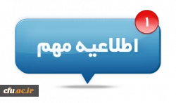 همایش ویدئو کنفرانسی سراسری سرپرستان شبانه روزی سوم مهرماه برگزار خواهد شد