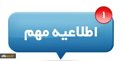 همایش ویدئو کنفرانسی سراسری سرپرستان شبانه روزی سوم مهرماه برگزار خواهد شد