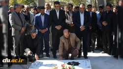 با حضور مسئولان دانشگاه فرهنگیان و شهرداری مشهدبرگزار شد:

مراسم ادای احترام به شهدای گمنام مدفون در پردیس شهید بهشتی  3