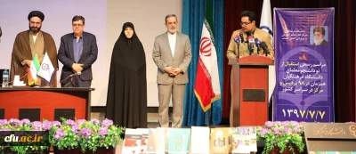 مراسم رسمی استقبال از نو دانشجو معلمان دانشگاه فرهنگیان برگزار شد