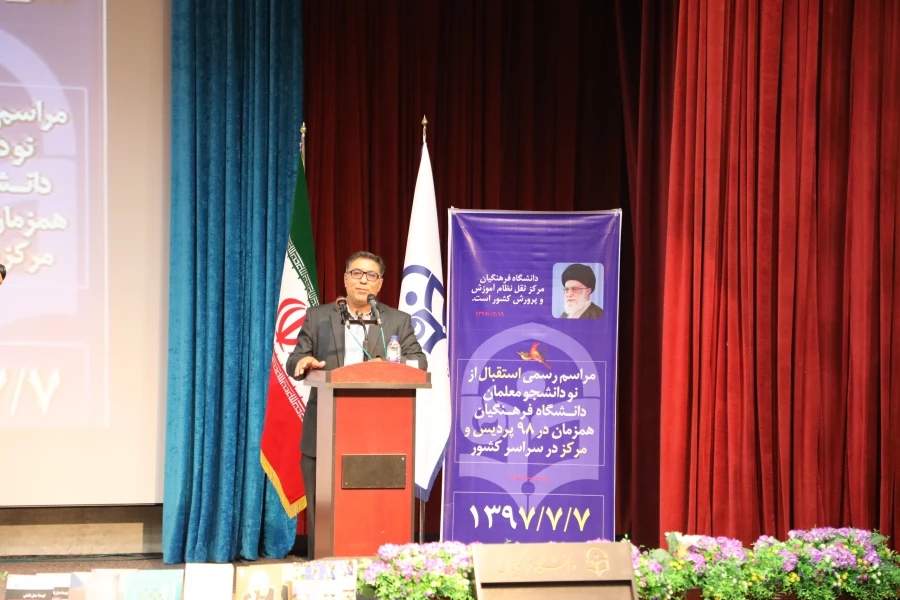 مراسم رسمی استقبال از نو دانشجو معلمان دانشگاه فرهنگیان برگزار شد 4