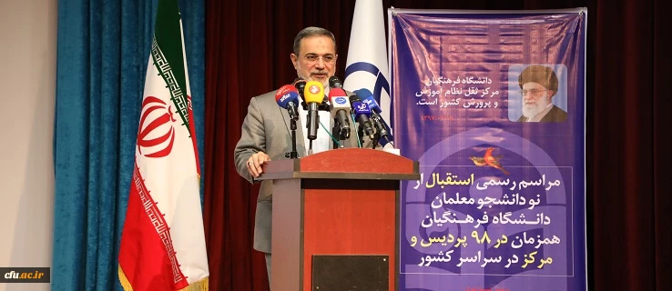 معلم مهمترین مولفه برای تحول است 2