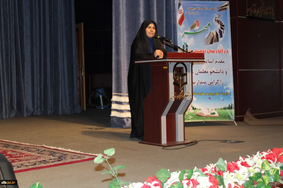 معاون دانشجویی دانشگاه فرهنگیان در آیین استقبال از دانشجو معلمان جدید الورود دانشگاه فرهنگیان استان قزوین خبر داد:
انتخاب یک دانشجو معلم پسر و یک دانشجو معلم دختر از استان ها به عنوان مشاوران جوان معاون دانشجویی