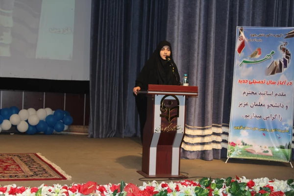 خانم قدیمی دانشجومعلم جدیدالوروداستان قزوین درآیین استقبال ازدانشجویان عنوان کرد: 

صحبت های خانم دکتر علی نژاد به یکماه دغدغه من جهت انتخاب شغل معلمی پایان داد.