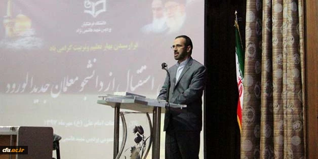 مشاور رئیس دانشگاه و مدیر کل حراست دانشگاه فرهنگیان در مراسم استقبال از دانشجومعلمان گفت:

دانشگاه فرهنگیان دانشگاهی فاخر است 2