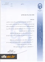 با حکم رییس دانشگاه فرهنگیان:

مدیر کل امور اجتماعی دانشگاه فرهنگیان منصوب شد 2