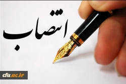 با حکم رییس دانشگاه فرهنگیان:

مدیر کل امور اجتماعی دانشگاه فرهنگیان منصوب شد 2