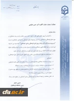 بر اساس حکمی از سوی دکتر خنیفر ابلاغ شد:

انتصاب سرپرست اداره کل برنامه ریزی امور فرهنگی و امور اجتماعی  دانشگاه فرهنگیان 3