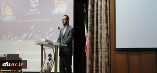 دانشگاه فرهنگیان یک دانشگاه فاخر است