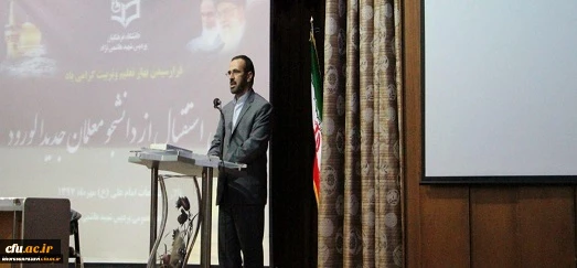 مدیرکل دفتر مرکزی حراست