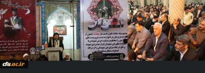 با حضور چشمگیر جامعه دانشگاه فرهنگیان استان کردستان برگزار شد:

مراسم بزرگداشت شهدای حمله تروریستی اهواز در سنندج