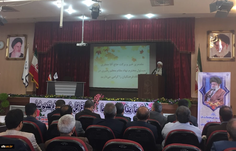 با حضور استاندار و مدیر کل آموزش و پرورش فارس:

آیین استقبال از نو دانشجومعلمان دانشگاه فرهنگیان فارس برگزار شد 3