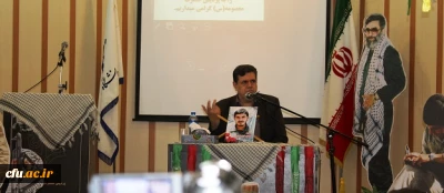 با حضور دکتر خنیفر رییس دانشگاه فرهنگیان برگزار شد:

 همایش بزرگداشت هفته دفاع مقدس در  دانشگاه فرهنگیان استان قم