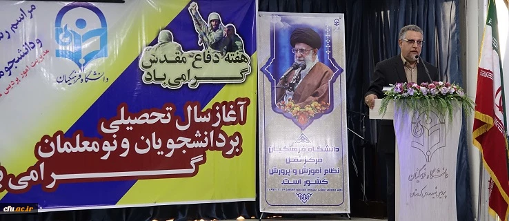 سرپرست معاونت نظارت، ارزیابی و تضمین کیفیت در مراسم استقبال از نو دانشجو معلمان دانشگاه فرهنگیان استان کردستان:

گسترش امید و نشاط در دانشجویان با تجدید نظر در الگوهای ارتباطی صورت می گیرد 2