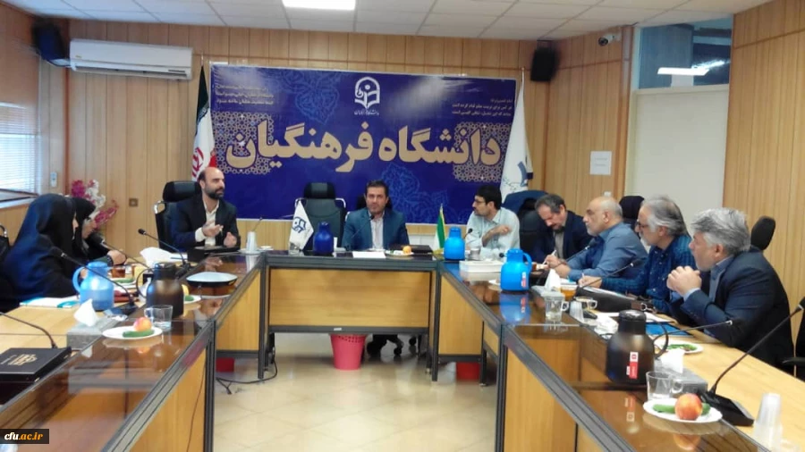 شورای مشورتی کمیته اصلی کارورزی دانشگاه فرهنگیان برگزار شد 2