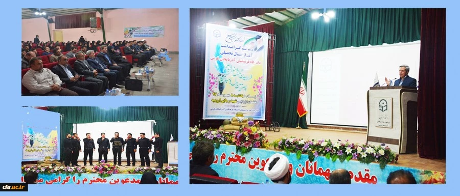 مدیرکل فرهنگی دانشگاه فرهنگیان در آیین آغازین سال تحصیلی دانشجومعلمان آذربایجان غربی:

معلم تراز جمهوری اسلامی باید جسمی سالم و روحی شاداب داشته باشد 2