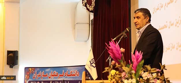 استاندار مازندران در مراسم استقبال از نودانشجویان:

استادان دانشگاه فرهنگیان با پرورش شخصیت دانشجو معلمان،  فراهم کننده زمینه پرورش نسل آینده ایران اسلامی هستند
 3