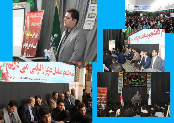 دکتر روشندل در مراسم آغاز سال تحصیلی استان قم :

نومعلمان مورد افتخار جامعه هستند 2