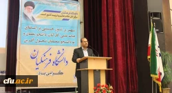 طی مراسمی با حضور مدیران، استادان، کارکنان و نودانشجو معلمان، سال تحصیلی 98-97 در پردیس های دانشگاه فرهنگیان همدان، آغاز شد 2