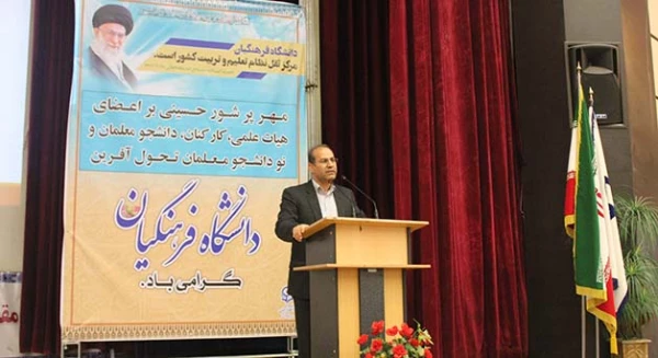 طی مراسمی با حضور مدیران، استادان، کارکنان و نودانشجو معلمان، سال تحصیلی 98-97 در پردیس های دانشگاه فرهنگیان همدان، آغاز شد 2