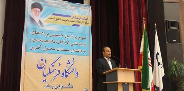 طی مراسمی با حضور مدیران، استادان، کارکنان و نودانشجو معلمان، سال تحصیلی 98-97 در پردیس های دانشگاه فرهنگیان همدان، آغاز شد 3