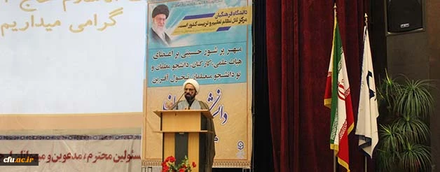 طی مراسمی با حضور مدیران، استادان، کارکنان و نودانشجو معلمان، سال تحصیلی 98-97 در پردیس های دانشگاه فرهنگیان همدان، آغاز شد 4