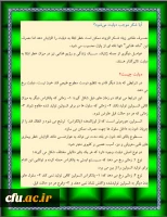 آیا شکر موجب دیابت می شود؟