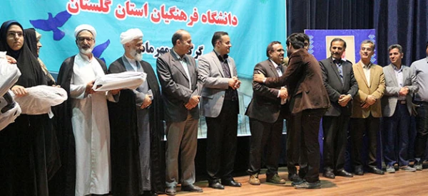 با حضور دکتر نصرآبادی، مدیرکل حقوقی سازمان مرکزی برگزار شد:

 مراسم آغاز سال تحصیلی 98-97 دانشگاه فرهنگیان استان گلستان 
 4