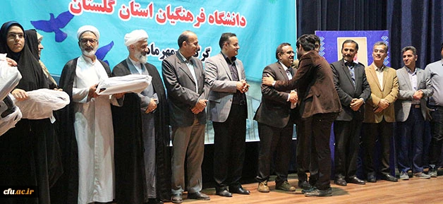 با حضور دکتر نصرآبادی، مدیرکل حقوقی سازمان مرکزی برگزار شد:

 مراسم آغاز سال تحصیلی 98-97 دانشگاه فرهنگیان استان گلستان 
 4