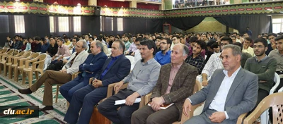 در پردیس شهید باهنر اصفهان برگزار شد:

مراسم استقبال از دانشجو یان نو ورود