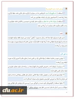 افزودنی های مواد غذایی 3