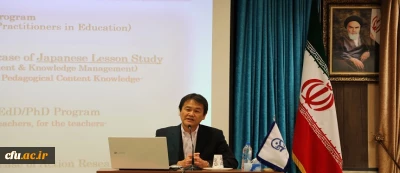 استاد تعلیم و تربیت آیچی ژاپن در نشست تخصصی بین المللی:

لزوم دو زبانه بودن معلمان،  آشنایی با زبان نظریه و زبان عمل  تعلیم و تربیت