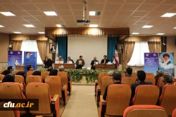 استاد تعلیم و تربیت آیچی ژاپن در نشست تخصصی بین المللی:

لزوم دو زبانه بودن معلمان،  آشنایی با زبان نظریه و زبان عمل  تعلیم و تربیت 2