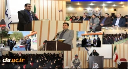 مراسم آغاز سال تحصیلی استان قم