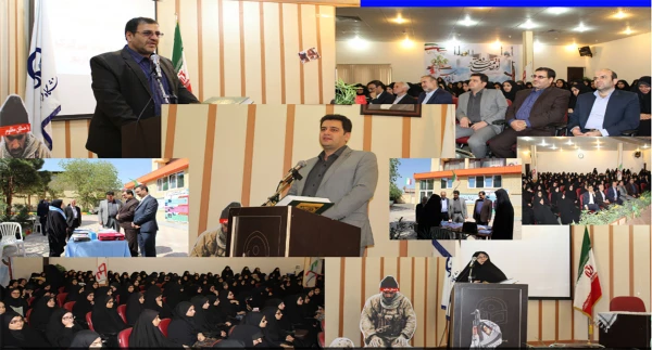 مراسم آغاز سال تحصیلی استان قم