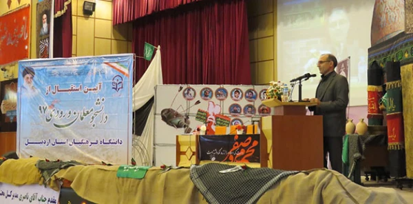 دکتر عبدی در آیین استقبال از نو دانشجومعلمان دانشگاه فرهنگیان اردبیل:

حرفۀ معلمی از نظر قرآن و از نظر تمام متفکران تعلیم تربیت شغل ارزشمند و مقدسی است
 2