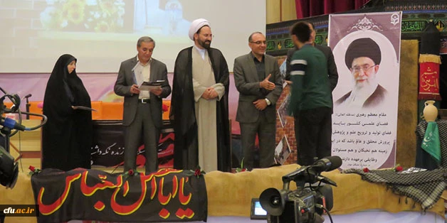 دکتر عبدی در آیین استقبال از نو دانشجومعلمان دانشگاه فرهنگیان اردبیل:

حرفۀ معلمی از نظر قرآن و از نظر تمام متفکران تعلیم تربیت شغل ارزشمند و مقدسی است
 3