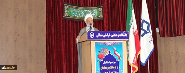 مراسم استقبال از نو دانشجو معلمان دانشگاه فرهنگیان خراسان شمالی برگزارشد 2