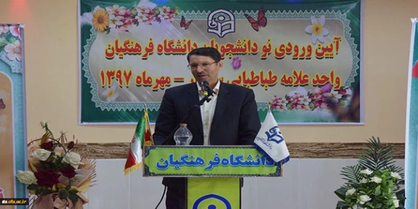 سرپرست دانشگاه فرهنگیان خراسان رضوی در سبزوار:

مهمترین دوره اثر گذاری،دوره ابتدایی است
 3