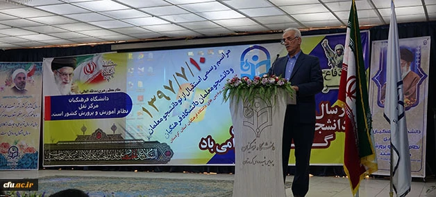 دکتر یحیی معروفی در مراسم استقبال از نو دانشجومعلمان دانشگاه فرهنگیان:

نقش معلمان امروز به عنوان کارگزارن فکور تعلیم و تربیت در تغییر و تحولات آینده نقشی بی دلیل است
 4