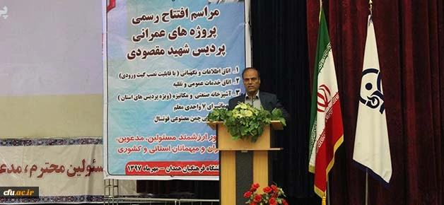 با حضور مسئولین و طی مراسمی رسمی، پروژه های عمرانی پردیس شهید مقصودی همدان افتتاح شد 3