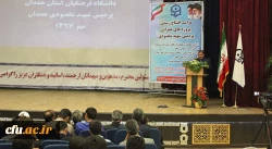 با حضور مسئولین و طی مراسمی رسمی، پروژه های عمرانی پردیس شهید مقصودی همدان افتتاح شد 4