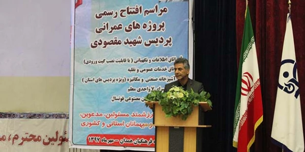 با حضور مسئولین و طی مراسمی رسمی، پروژه های عمرانی پردیس شهید مقصودی همدان افتتاح شد 5