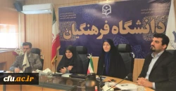 دومین وبینار آموزشی – کاربردی کارشناسان تربیت بدنی و دانشجویی سراسر کشور برگزار شد 2