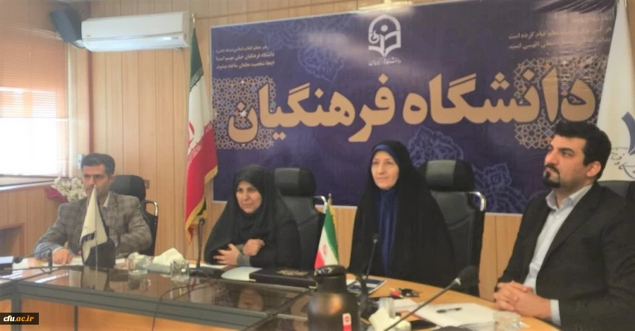 دومین وبینار آموزشی – کاربردی کارشناسان تربیت بدنی و دانشجویی سراسر کشور برگزار شد 2