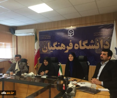 معاون دانشجویی دانشگاه فرهنگیان در دومین وبینار آموزشی – کاربردی کارشناسان تربیت بدنی و دانشجویی سراسر کشور: 

غنی سازی اوقات فراغت دانشجومعلمان در استان ها باید مورد توجه جدی قرار گیرد