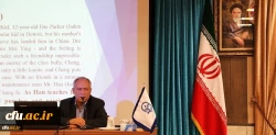 دکتر نوه ابراهیم در نشست تخصصی بین المللی تربیت معلم دانشگاه فرهنگیان
