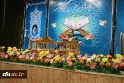 برگزاری محفل انس با قرآن در دانشگاه فرهنگیان استان مرکزی 4