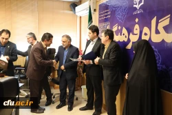 تقدیر از همراهی همکاران در به ثمر نشستن پذیرش حداکثری دانشجو معلمان 18