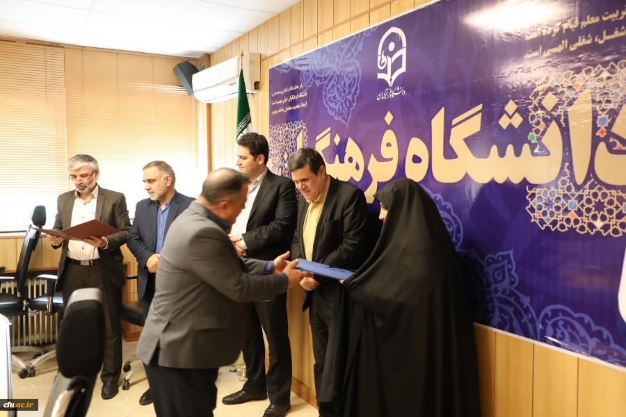 تقدیر از همراهی همکاران در به ثمر نشستن پذیرش حداکثری دانشجو معلمان 8